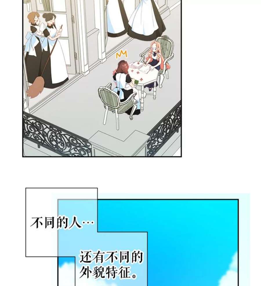 养了个偏执男配29.拉钩