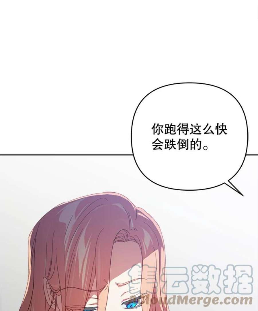 养了个偏执男配29.拉钩