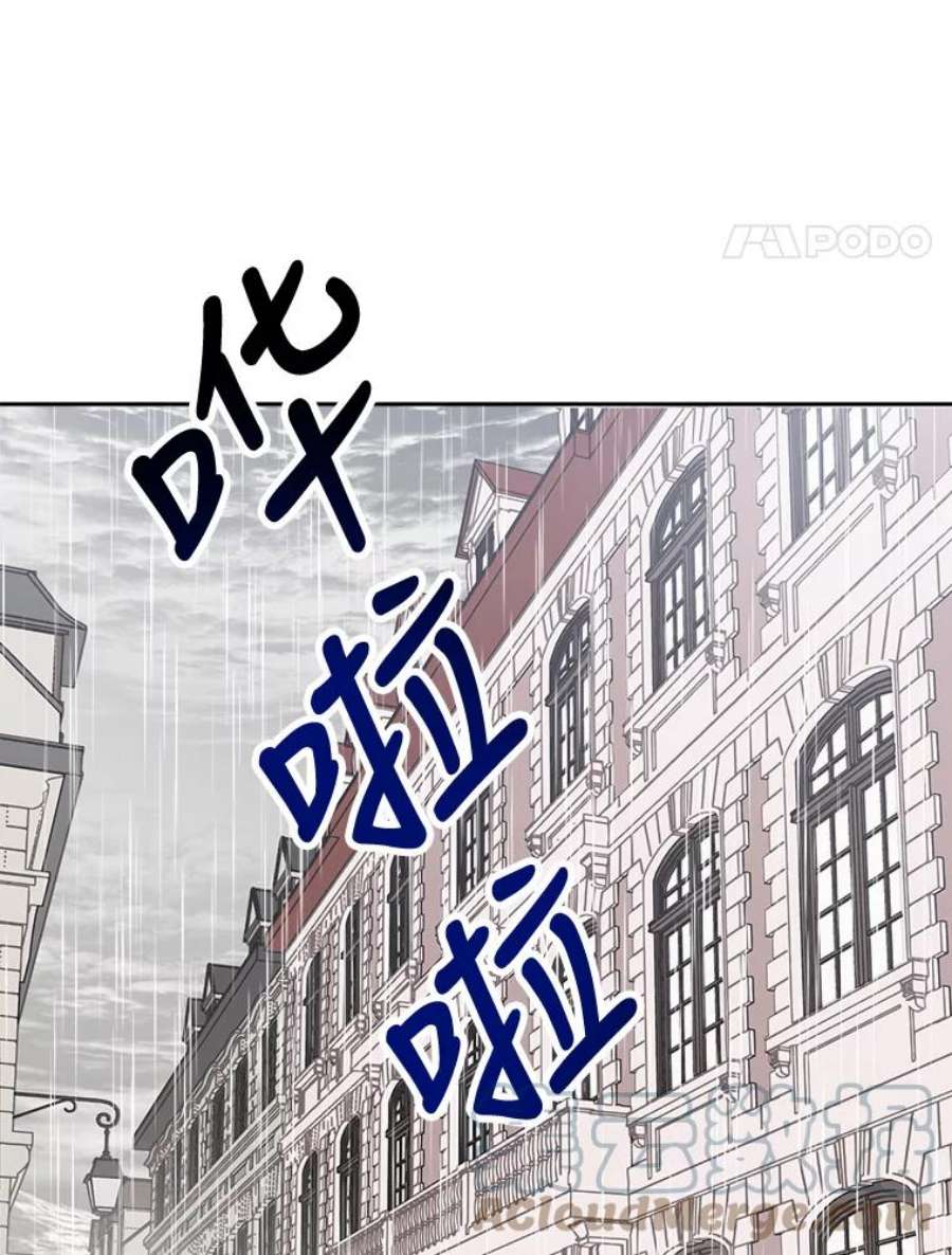 养了个偏执男配29.拉钩