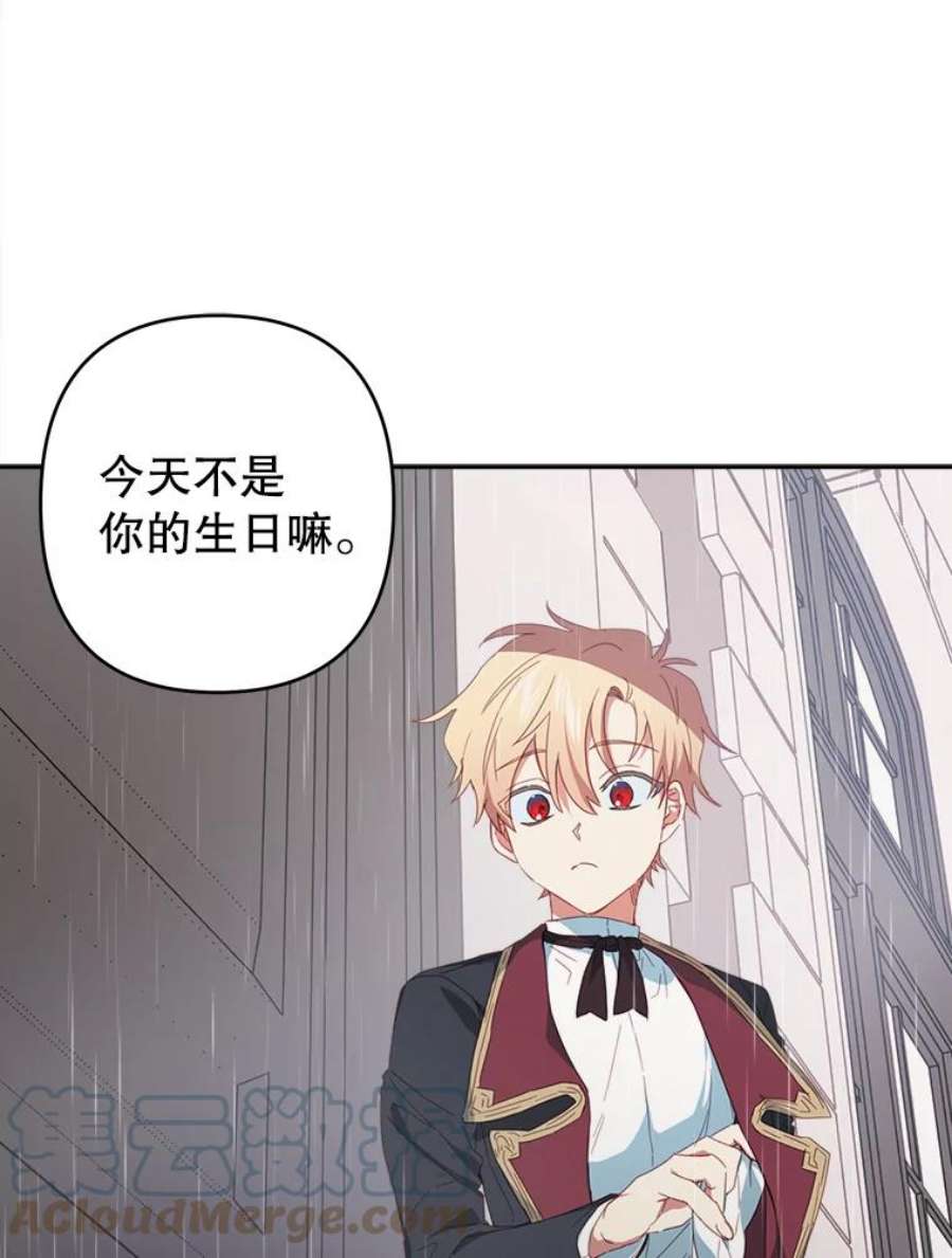 养了个偏执男配29.拉钩