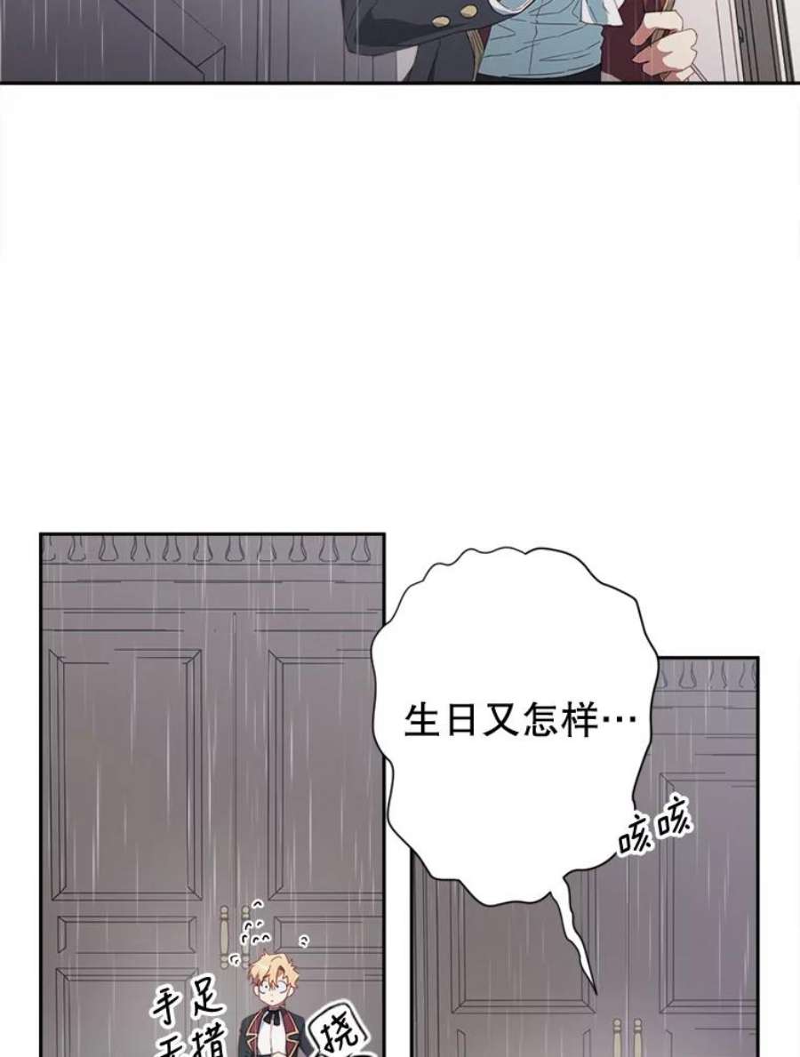 养了个偏执男配29.拉钩