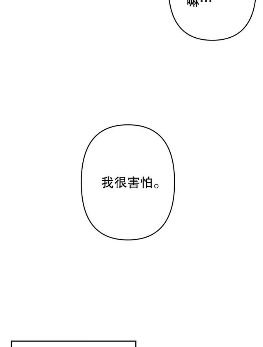 养了个偏执男配29.拉钩
