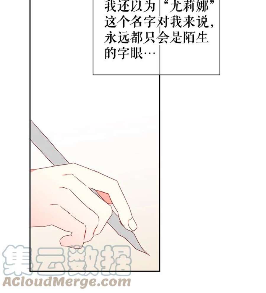 养了个偏执男配29.拉钩