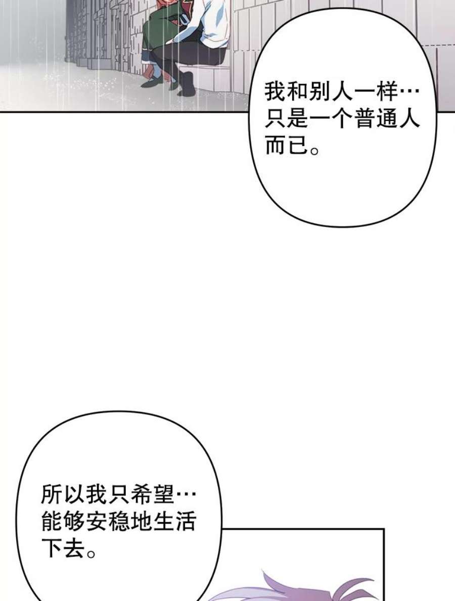 养了个偏执男配29.拉钩