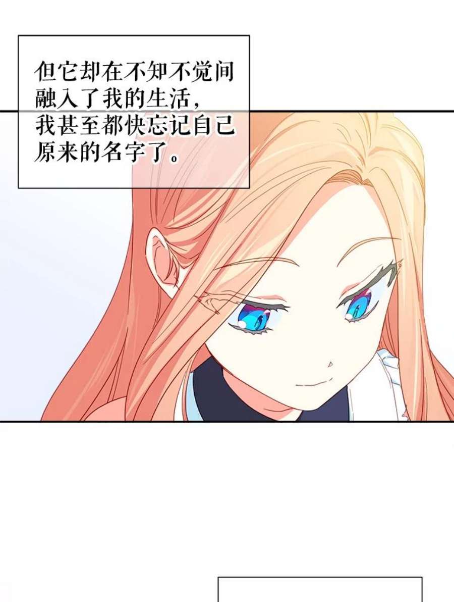 养了个偏执男配29.拉钩