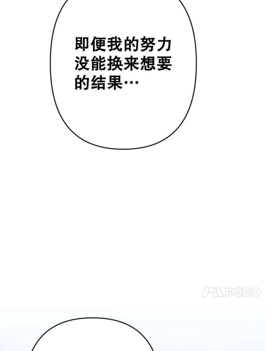 养了个偏执男配29.拉钩