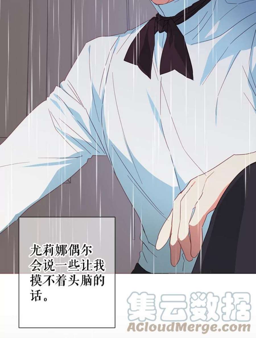 养了个偏执男配29.拉钩