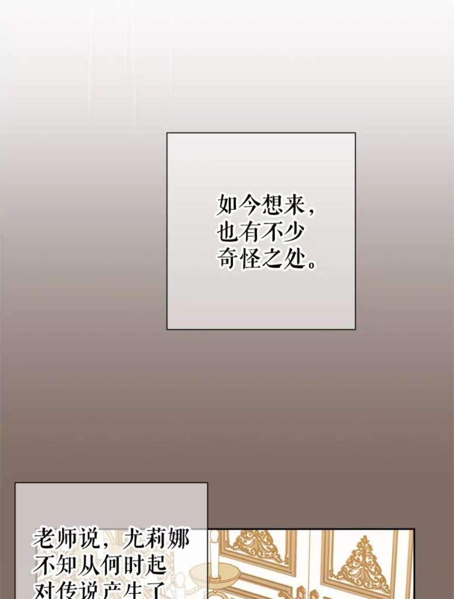 养了个偏执男配29.拉钩