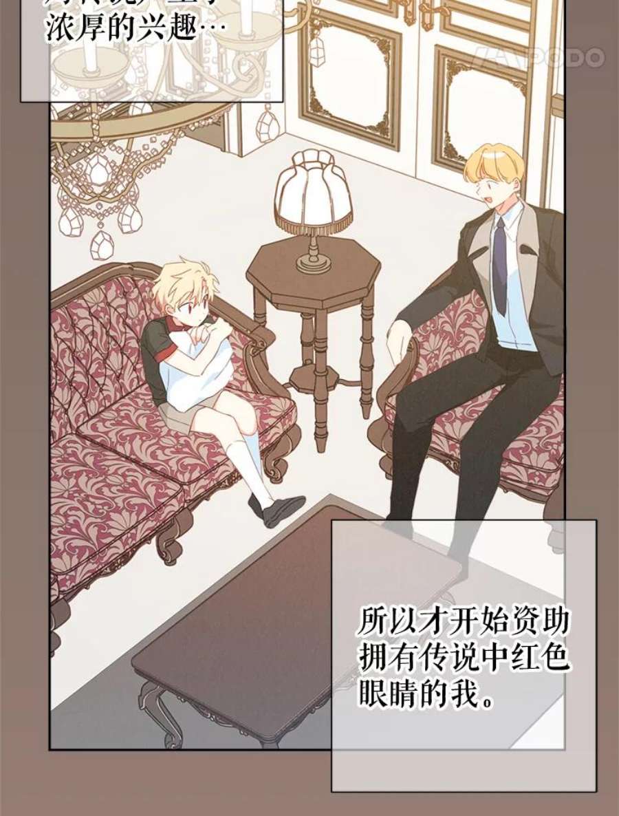 养了个偏执男配29.拉钩