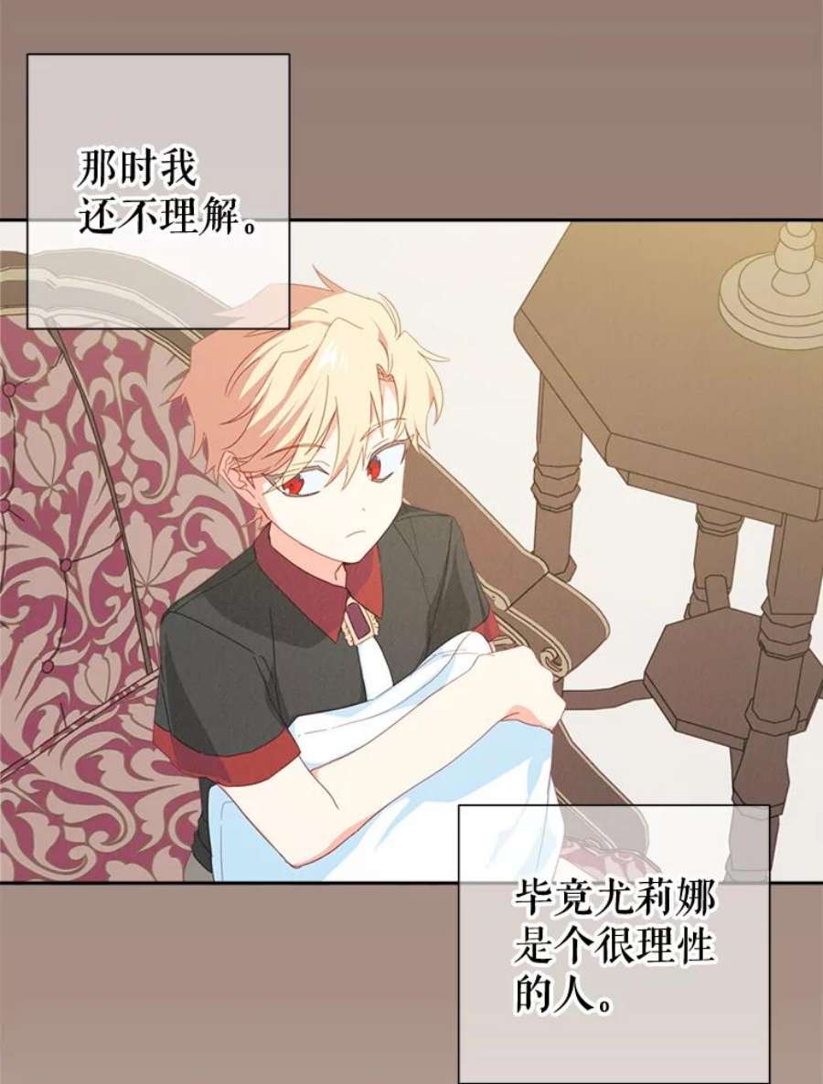 养了个偏执男配29.拉钩