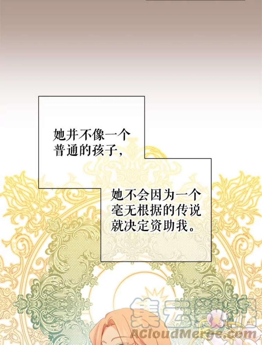 养了个偏执男配29.拉钩