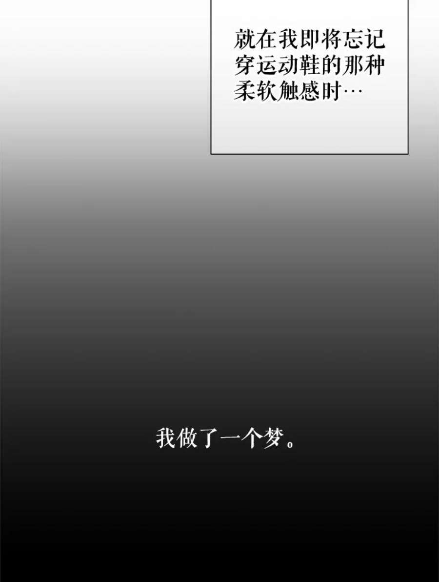养了个偏执男配29.拉钩