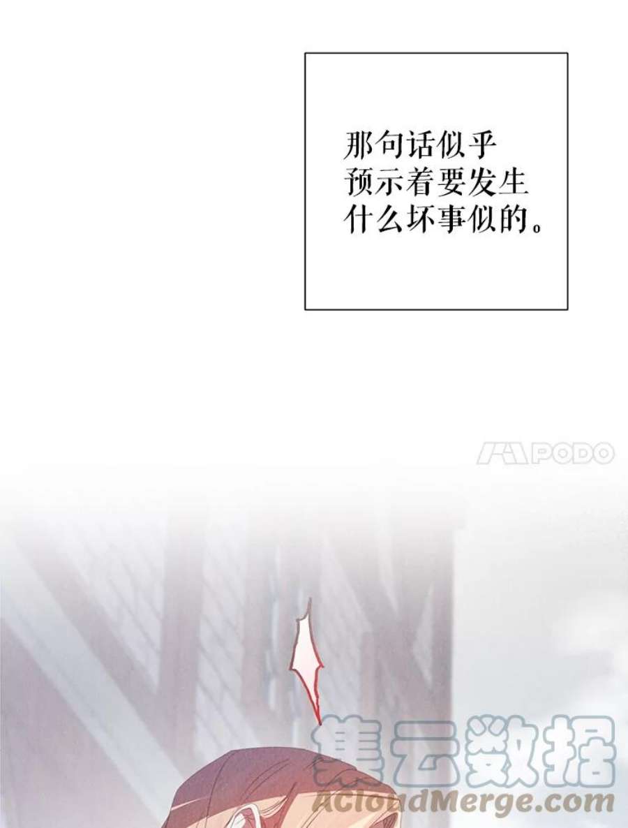 养了个偏执男配29.拉钩