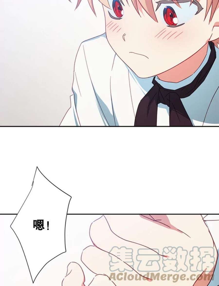 养了个偏执男配29.拉钩