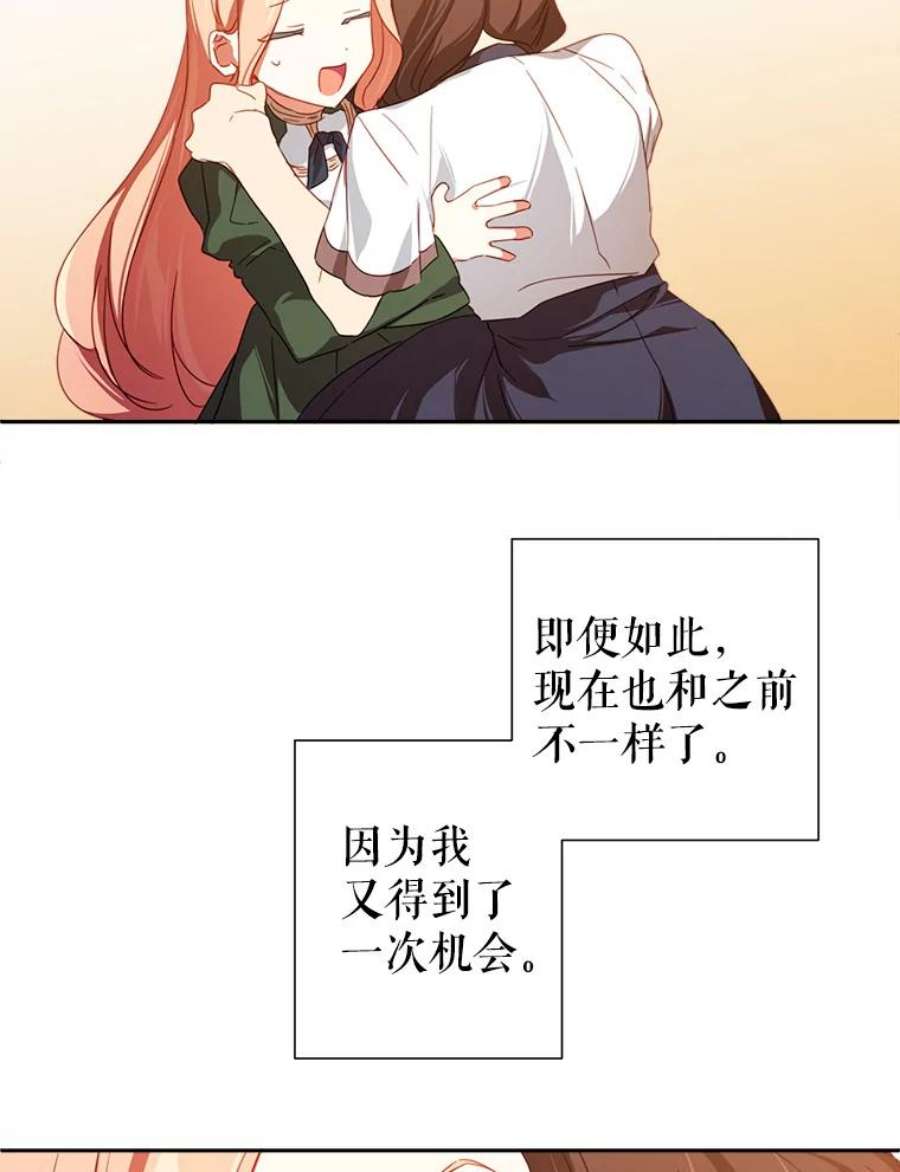 养了个偏执男配29.拉钩