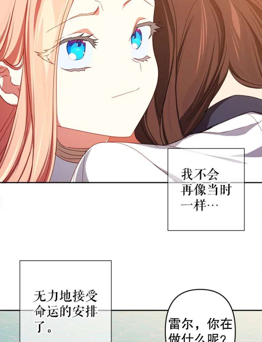 养了个偏执男配29.拉钩