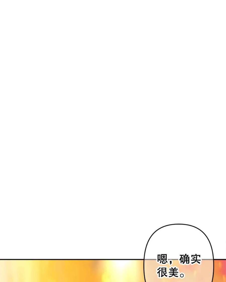 养了个偏执男配29.拉钩