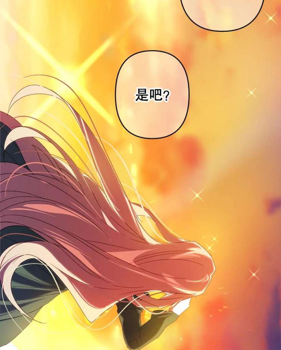 养了个偏执男配29.拉钩