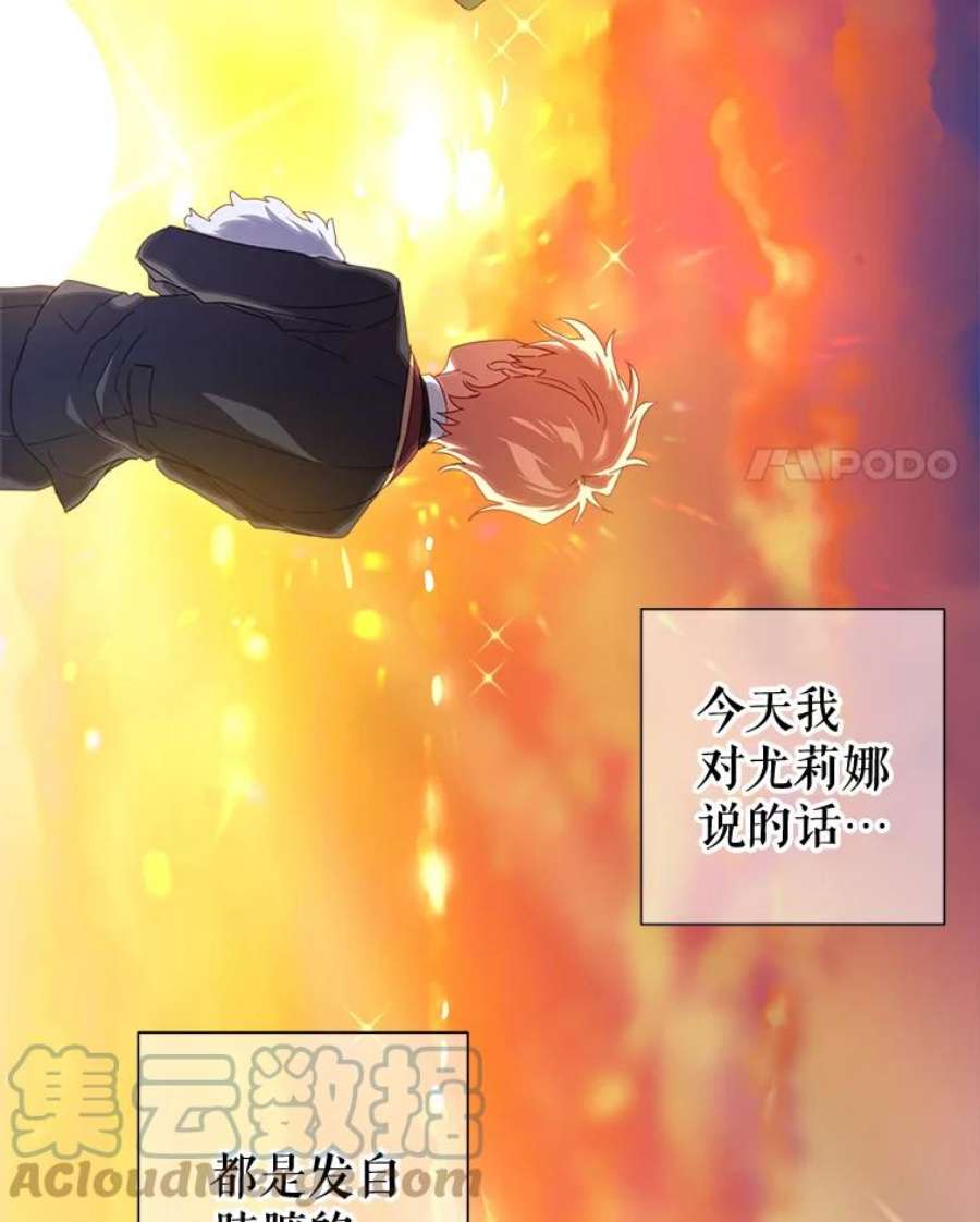 养了个偏执男配29.拉钩
