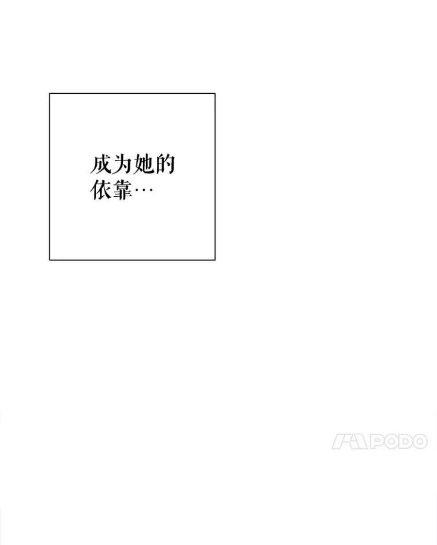 养了个偏执男配29.拉钩