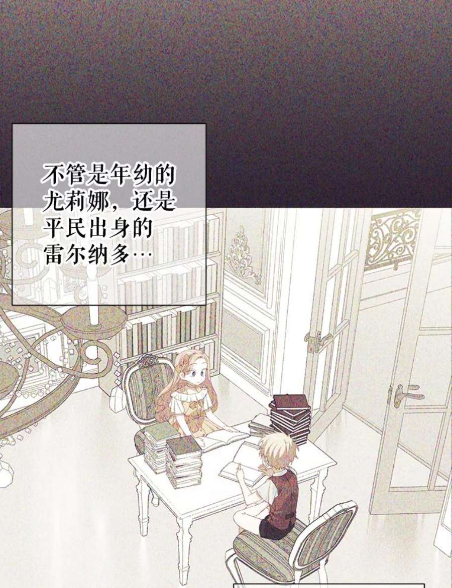 养了个偏执男配30.名字
