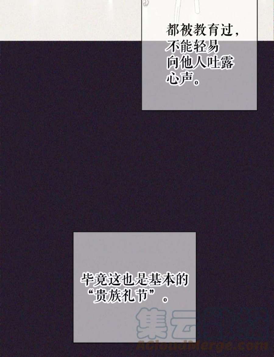 养了个偏执男配30.名字