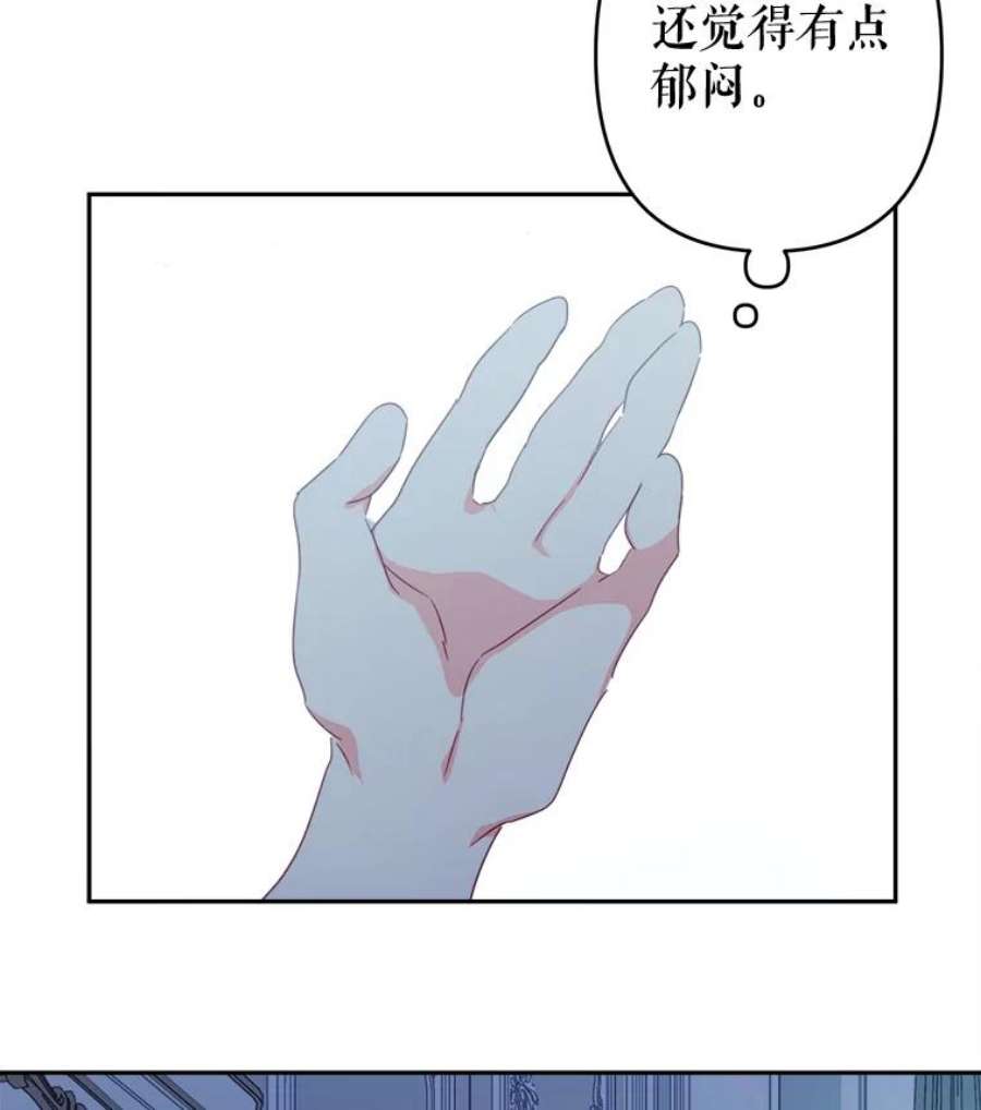 养了个偏执男配30.名字
