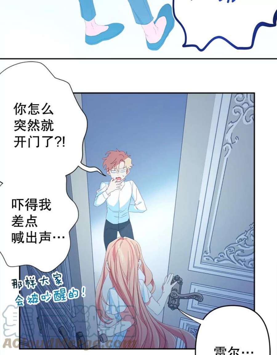 养了个偏执男配30.名字