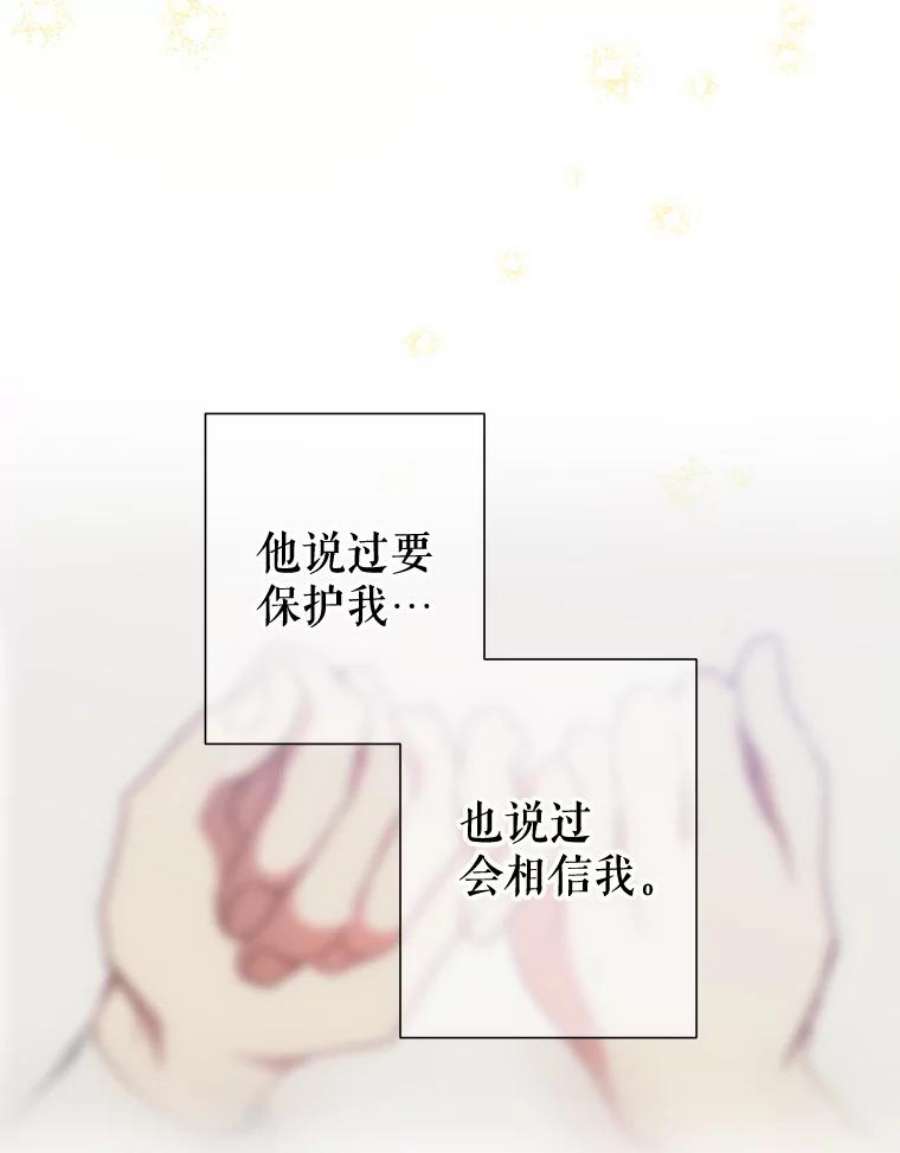 养了个偏执男配30.名字