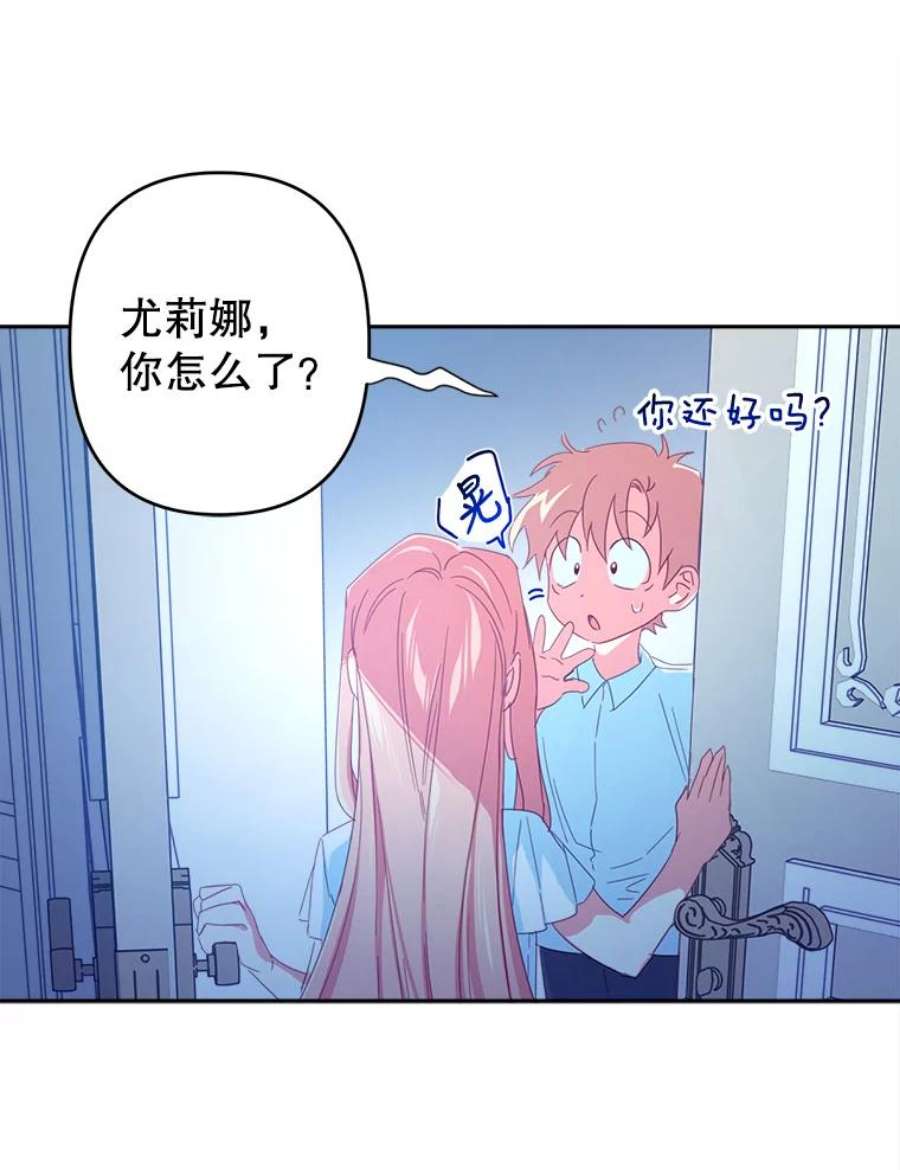 养了个偏执男配30.名字