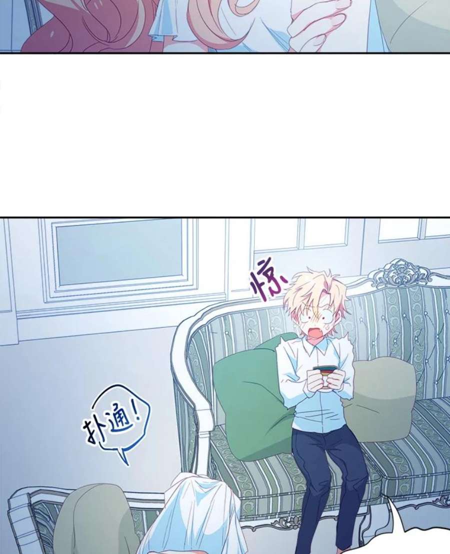 养了个偏执男配30.名字