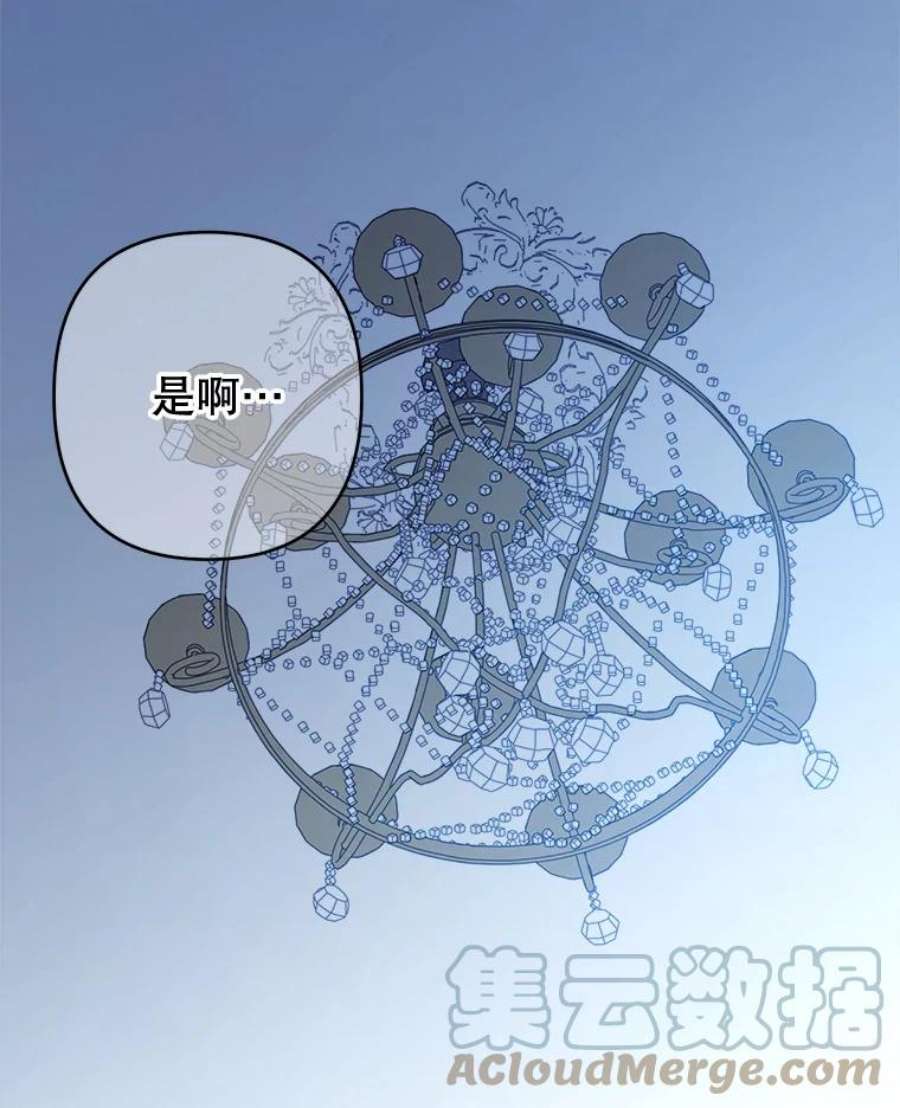 养了个偏执男配30.名字