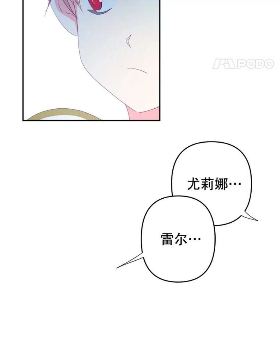 养了个偏执男配30.名字