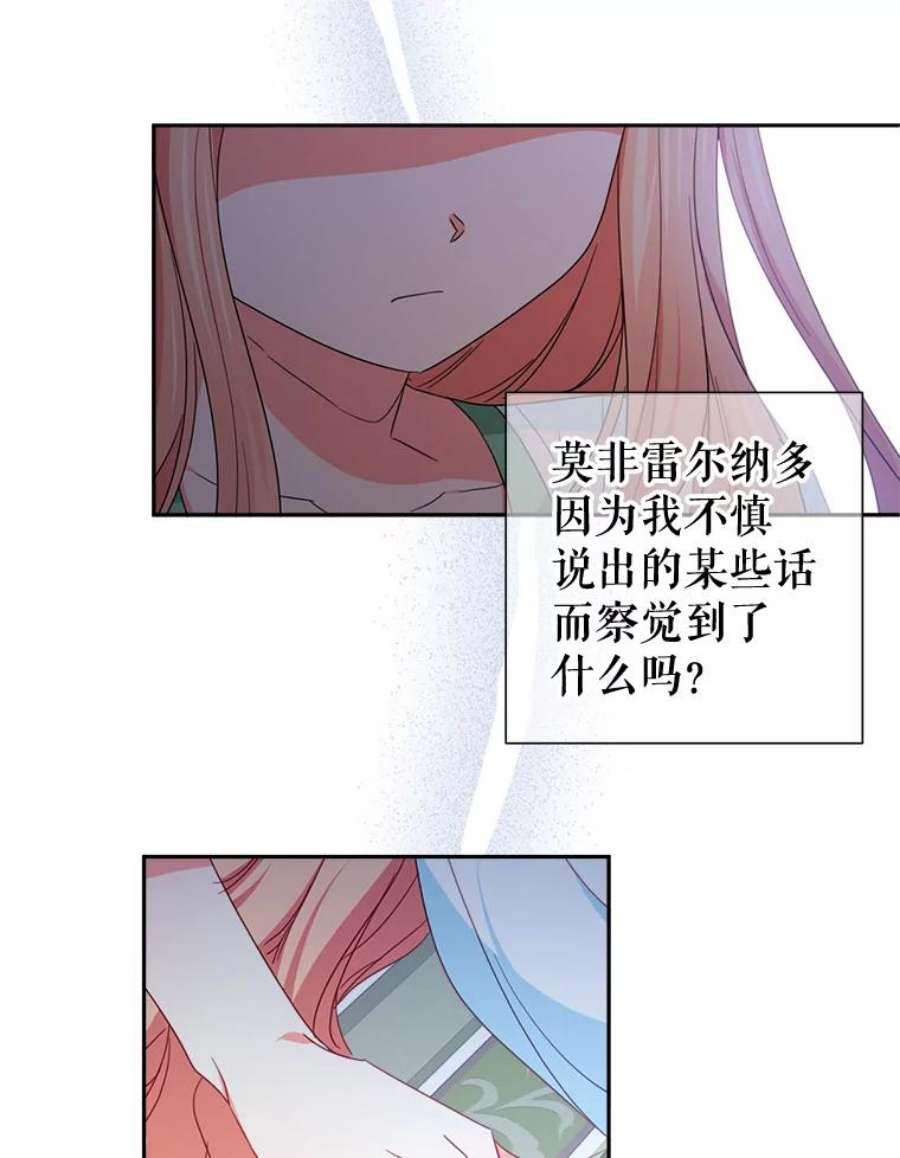 养了个偏执男配30.名字