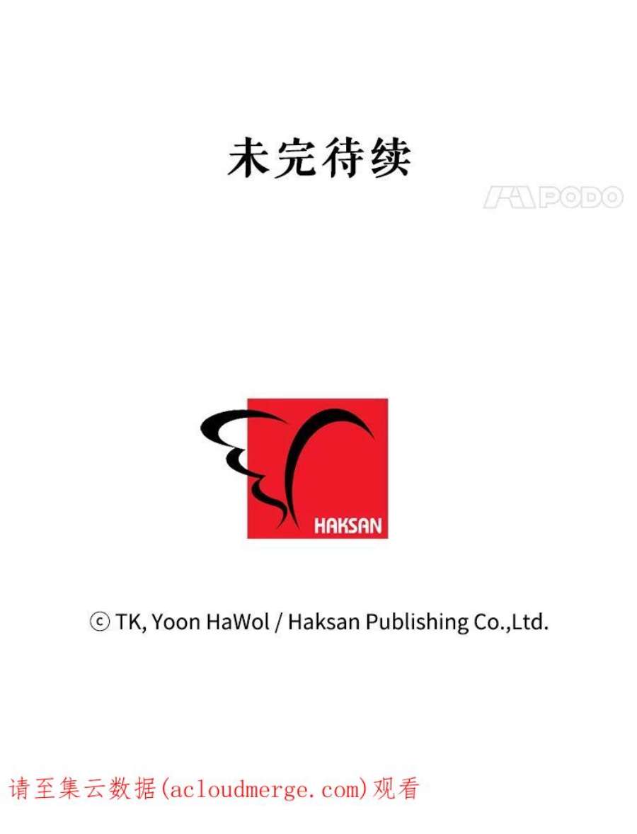 养了个偏执男配30.名字