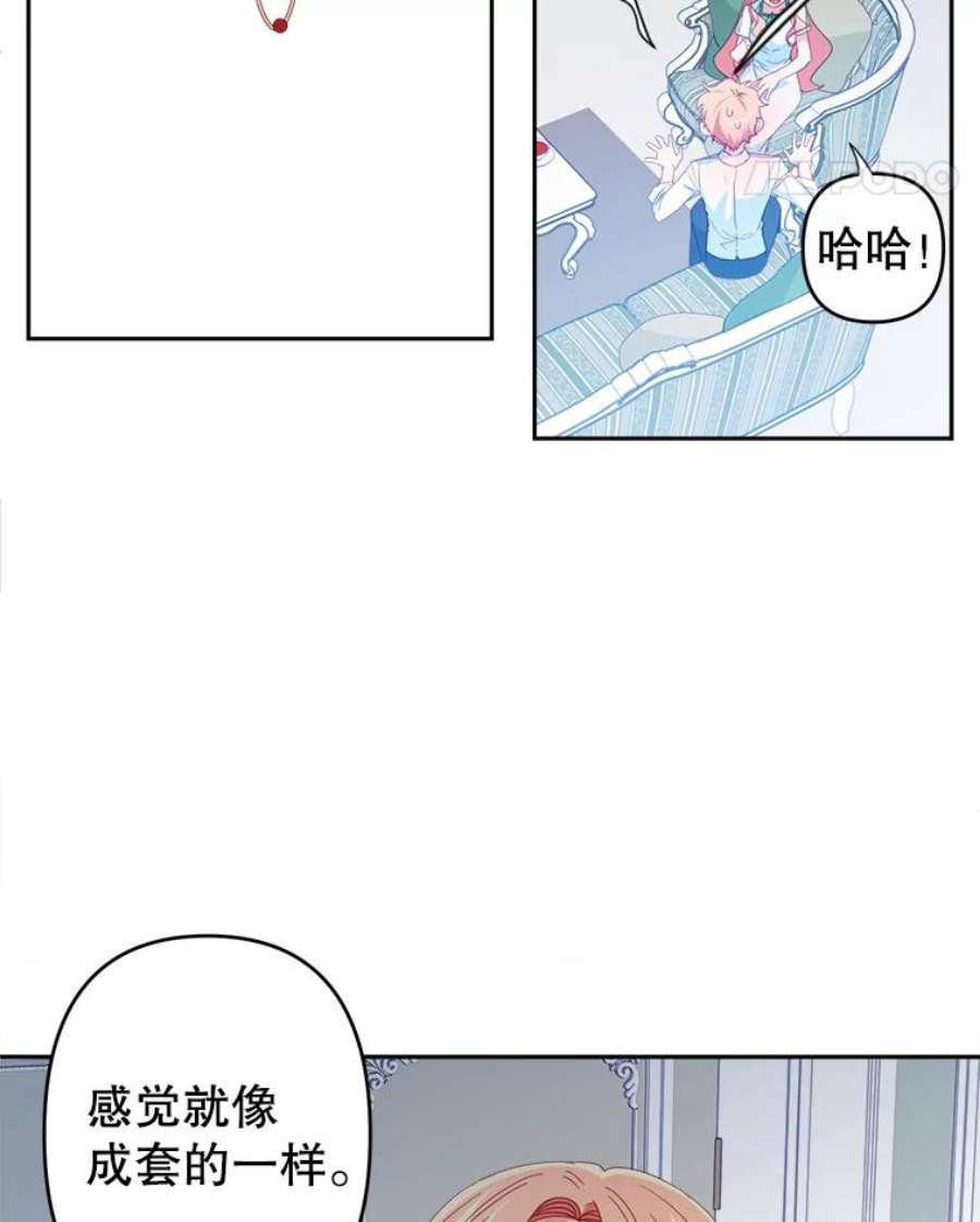 养了个偏执男配31.礼物