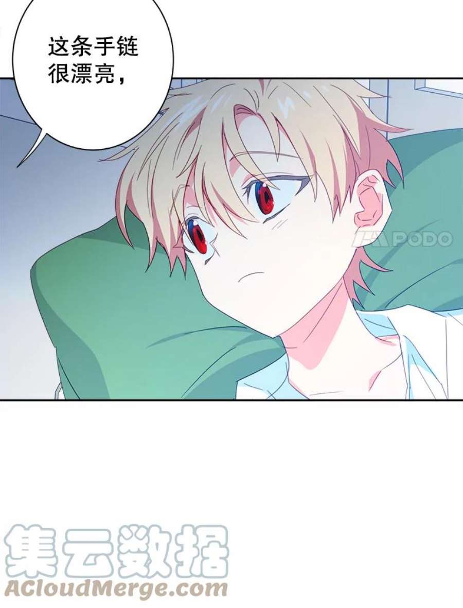 养了个偏执男配31.礼物
