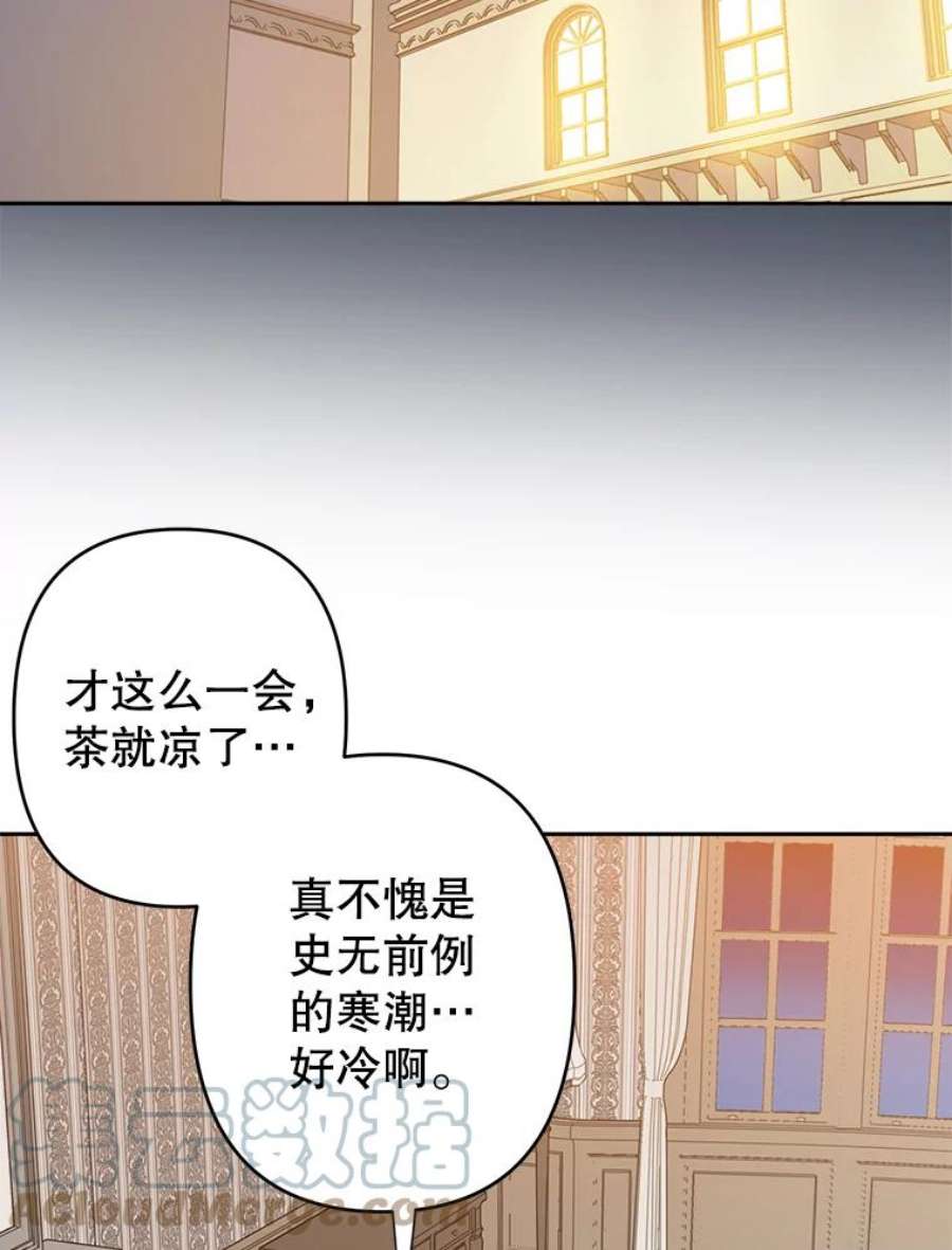 养了个偏执男配31.礼物