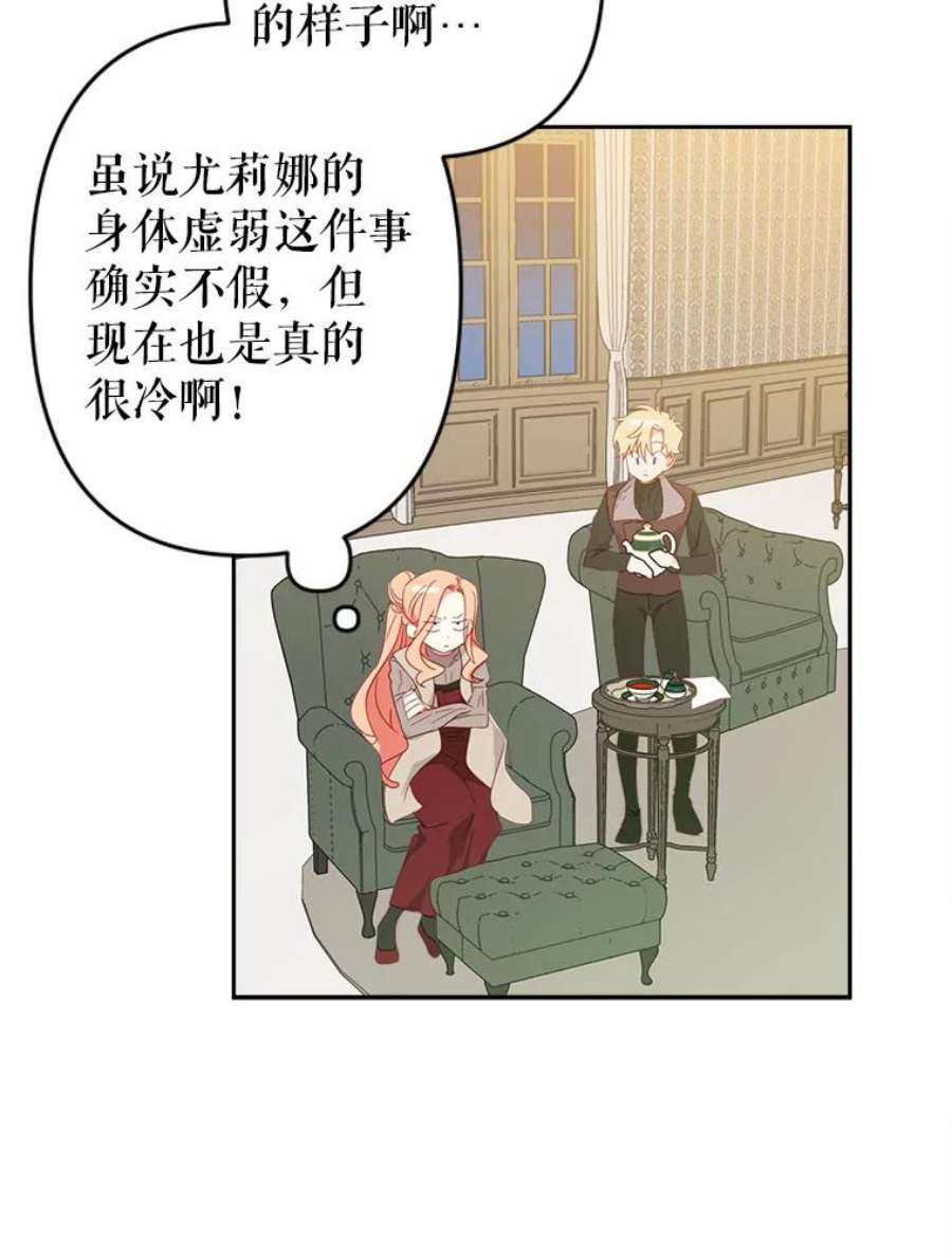 养了个偏执男配31.礼物
