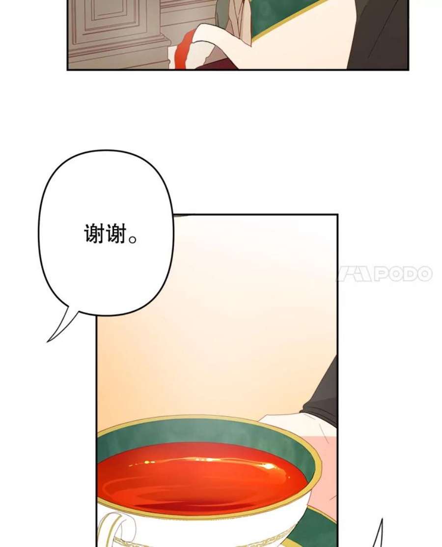 养了个偏执男配31.礼物