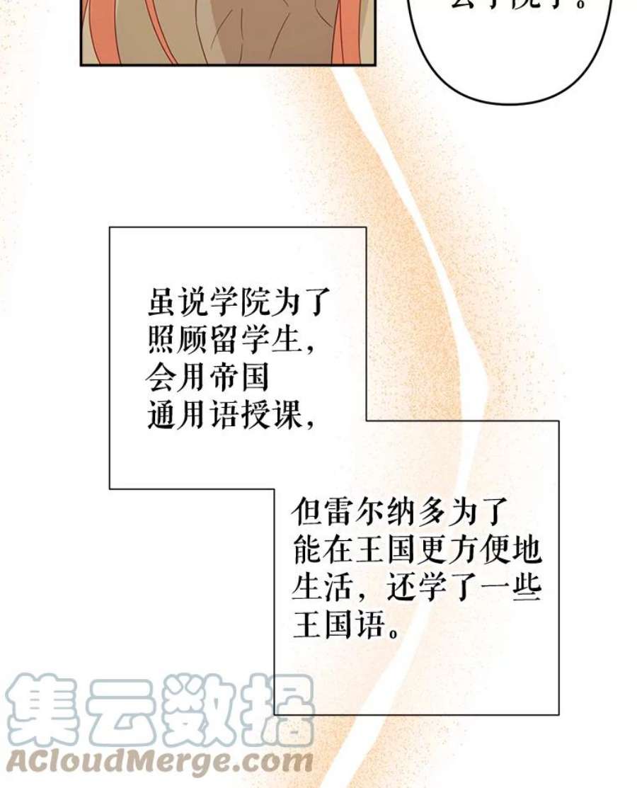 养了个偏执男配31.礼物