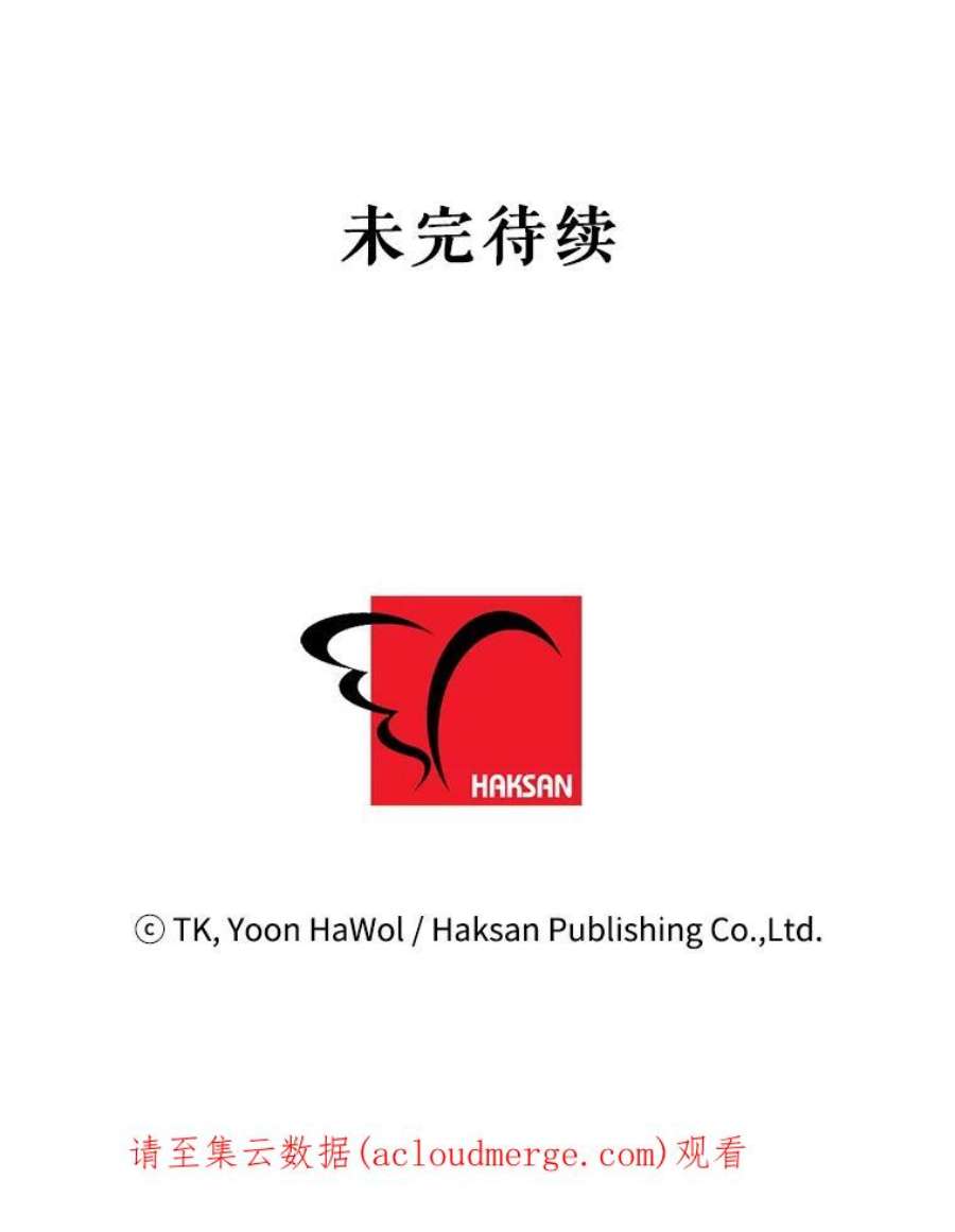 养了个偏执男配31.礼物