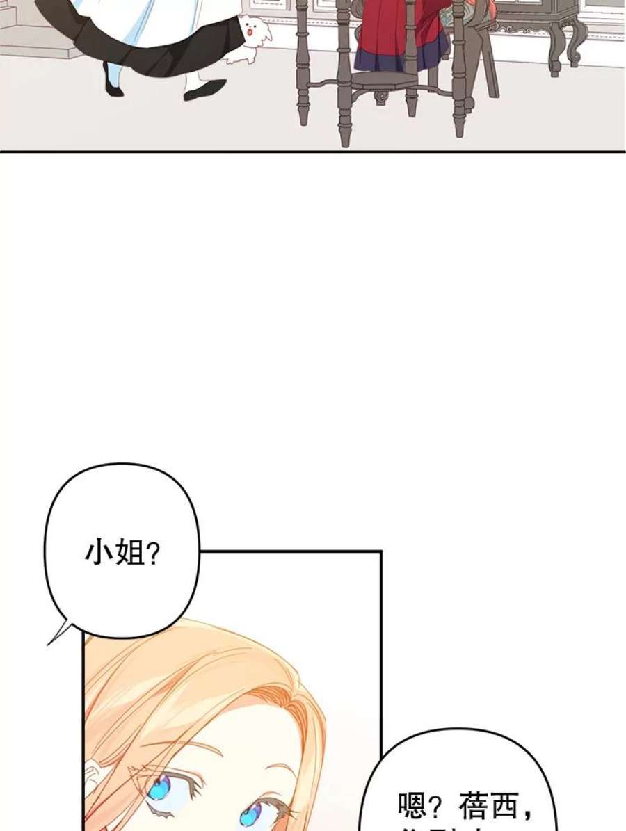 养了个偏执男配32.录取