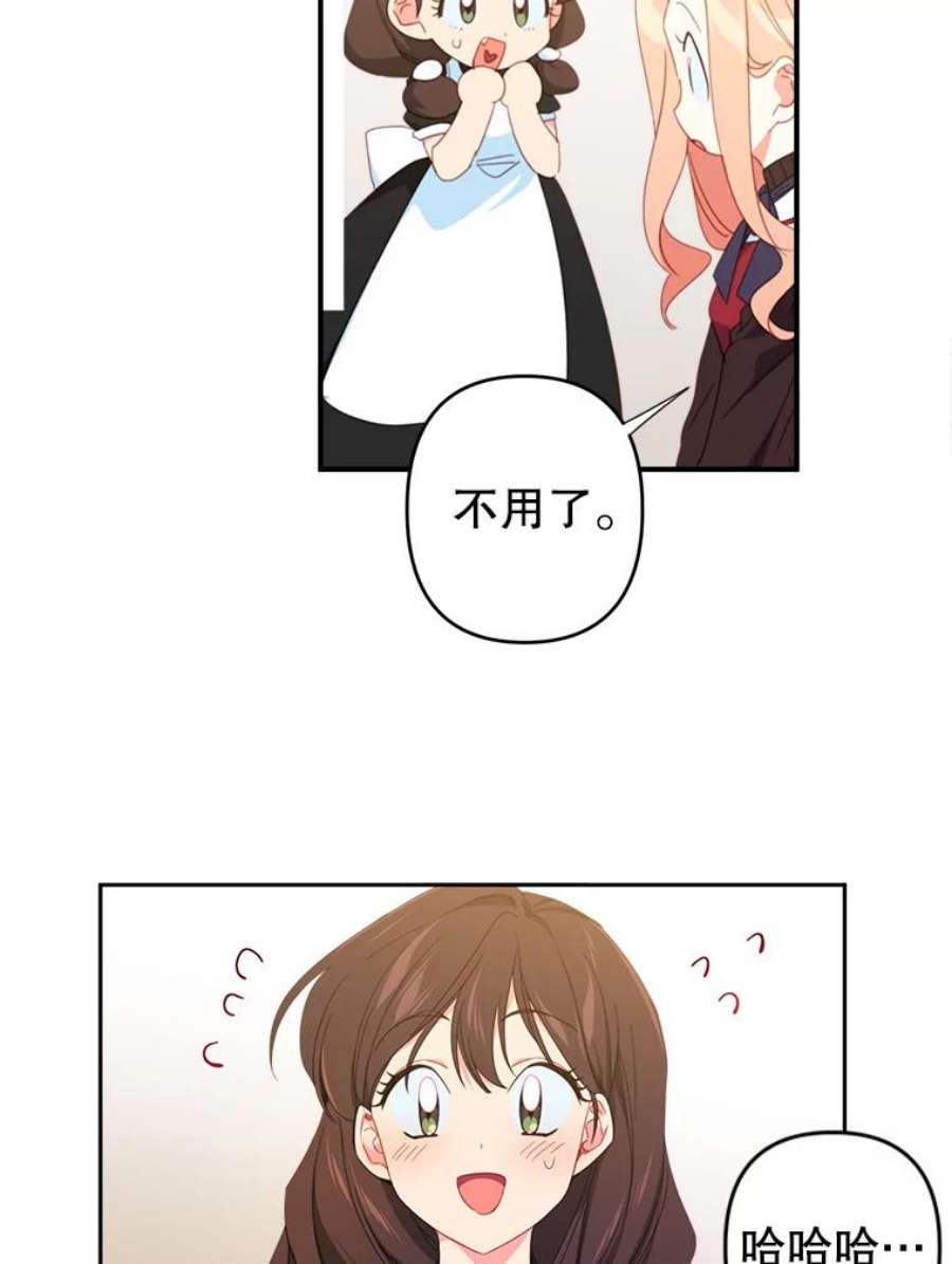 养了个偏执男配32.录取