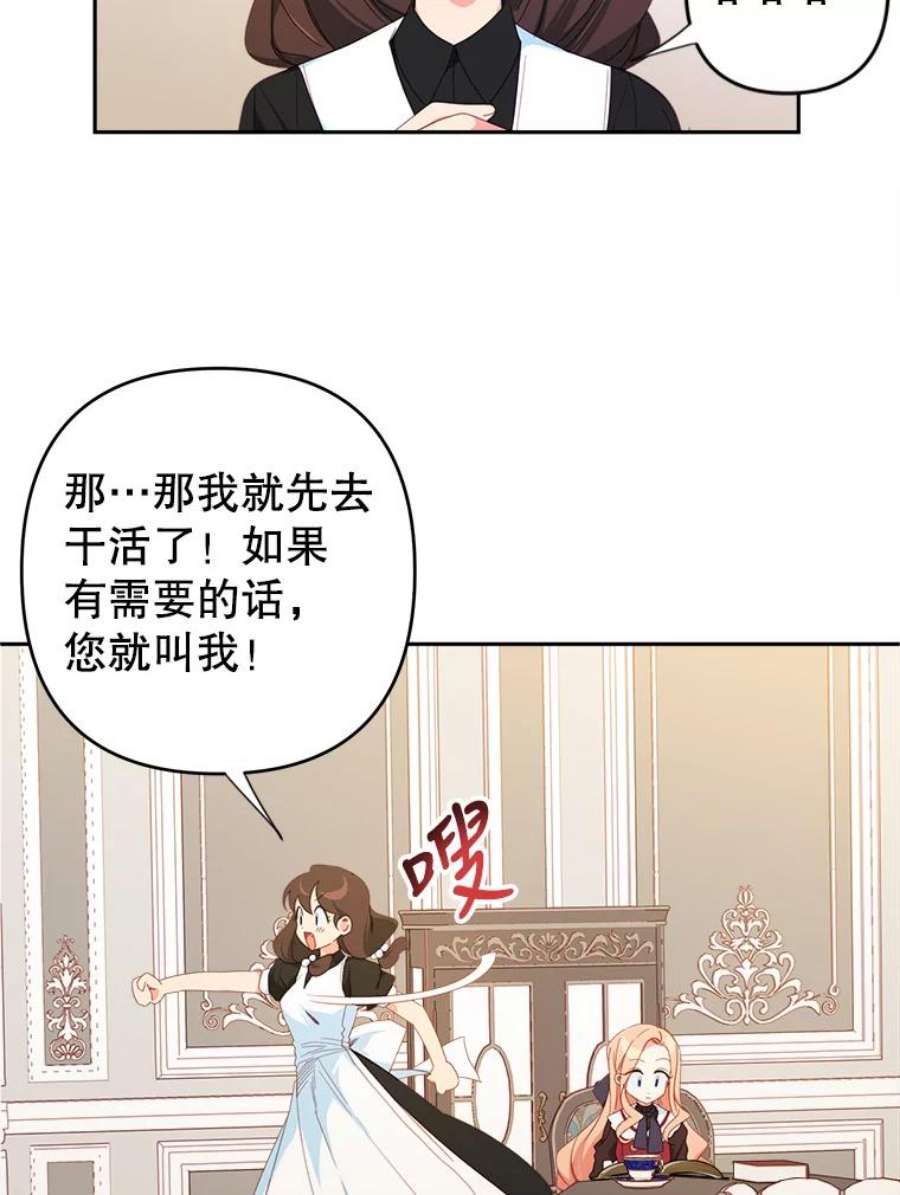 养了个偏执男配32.录取