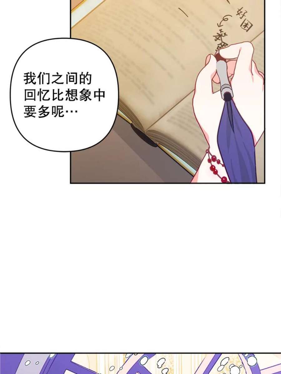 养了个偏执男配32.录取