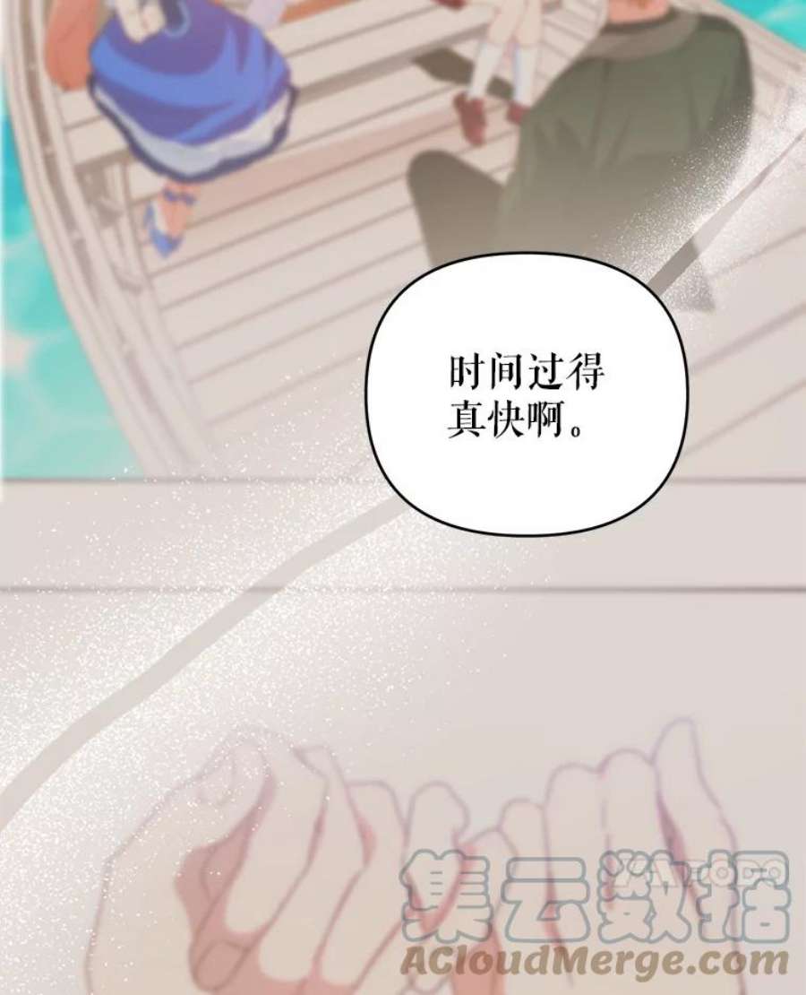 养了个偏执男配32.录取