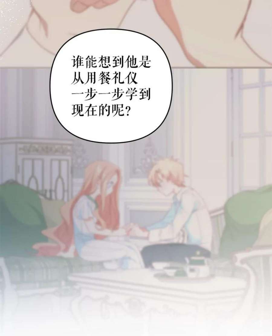 养了个偏执男配32.录取