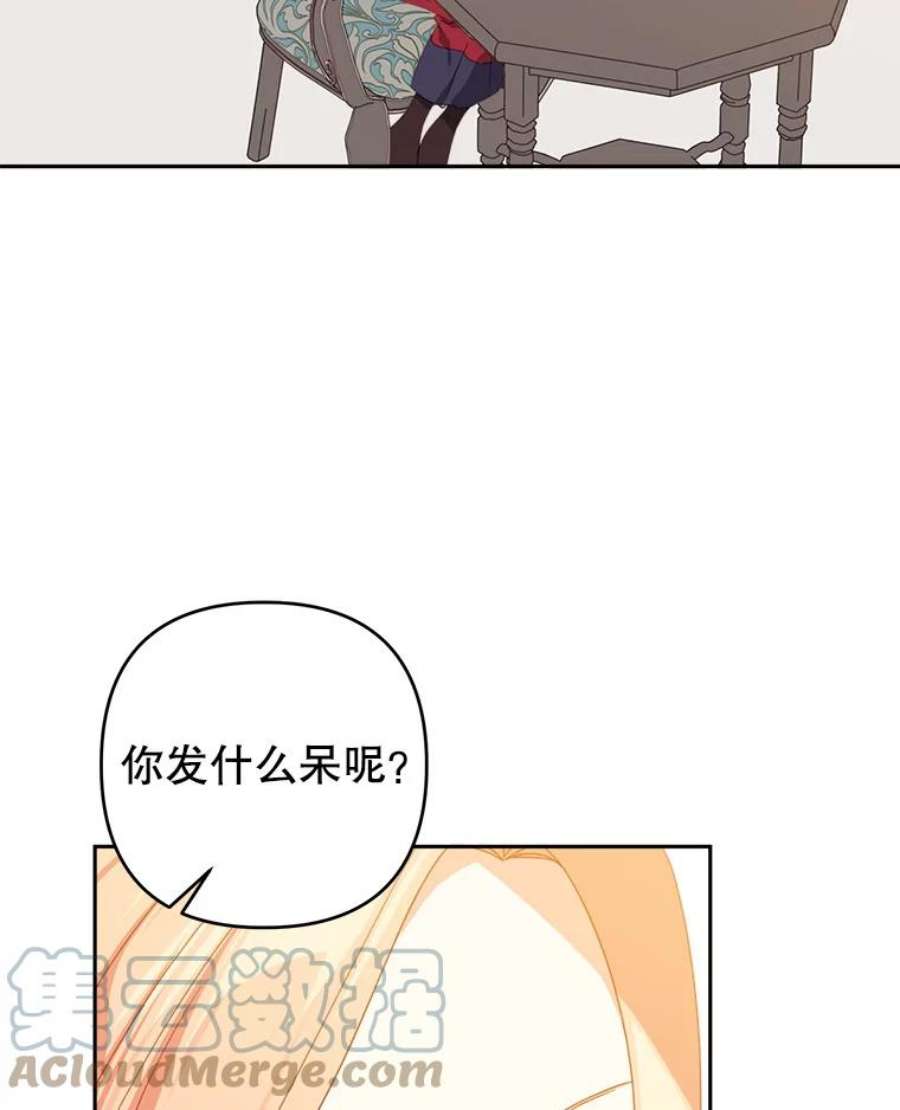养了个偏执男配32.录取