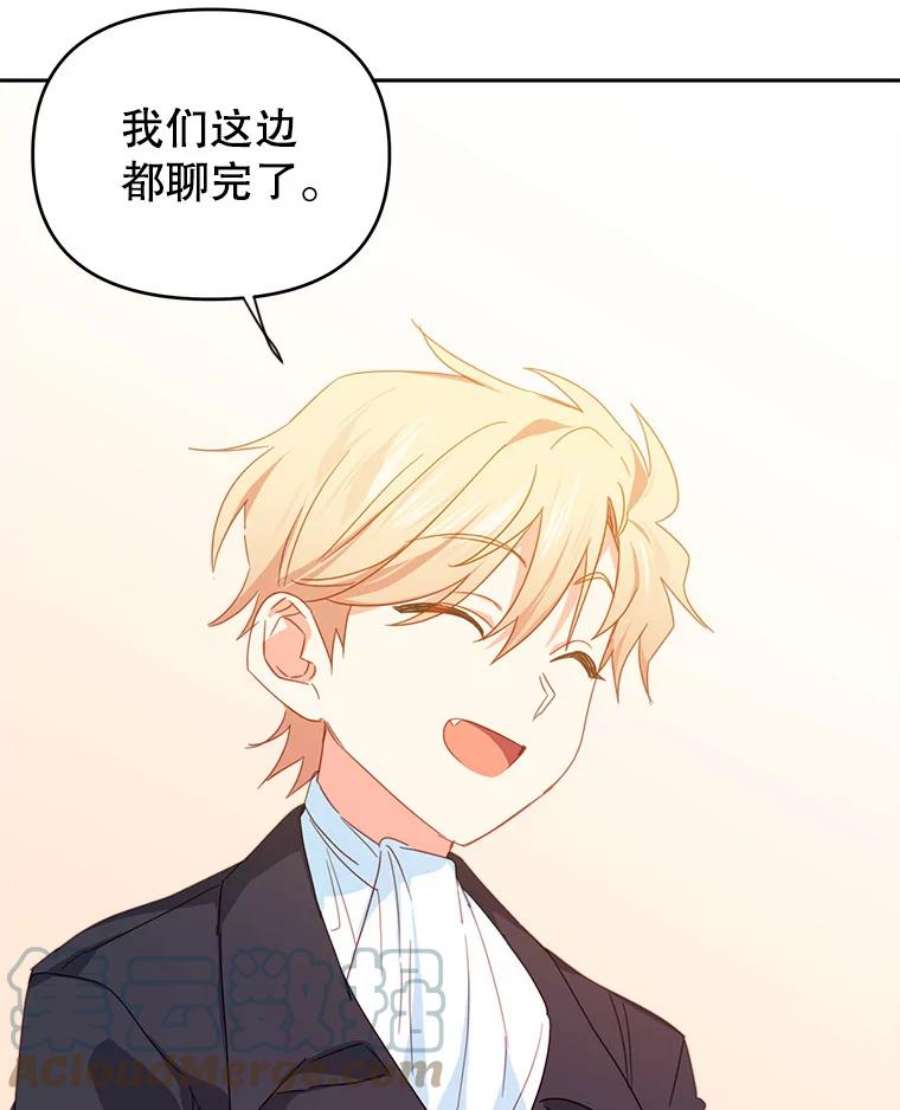 养了个偏执男配32.录取